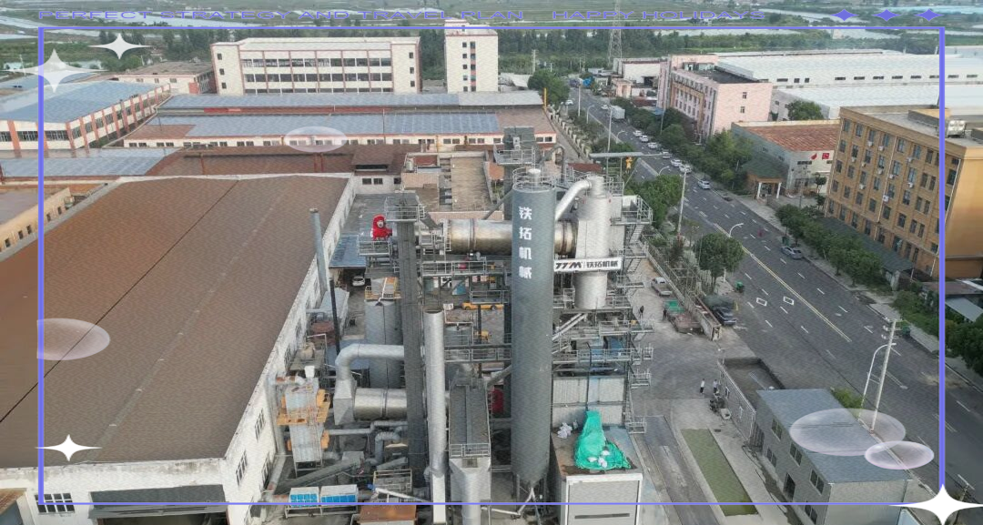 坦途新材料